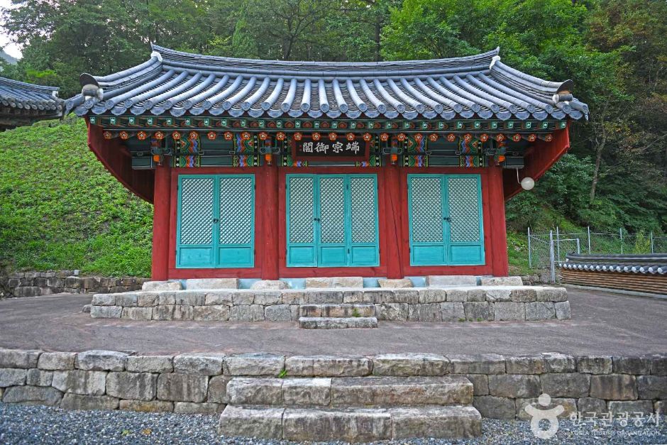 보덕사 경내 전각(현판 端宗御閣)
